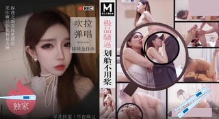 新片大速递！大神探花！约炮极品骚逼外围女