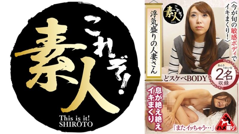 经常外遇的人妻 正当时敏感身躯高潮 30 558KRS-250
