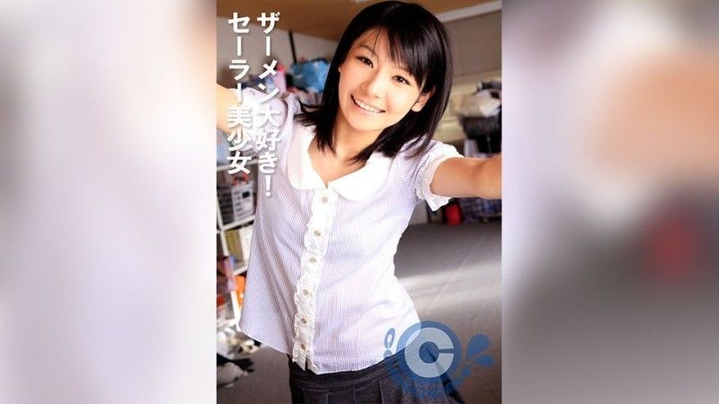 我喜欢精液！ 水手美丽的女孩 COM-391