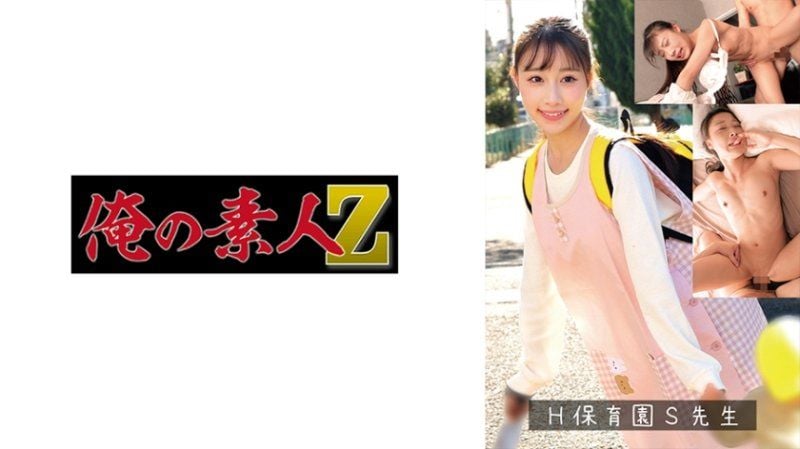  S老师 OREMO-382