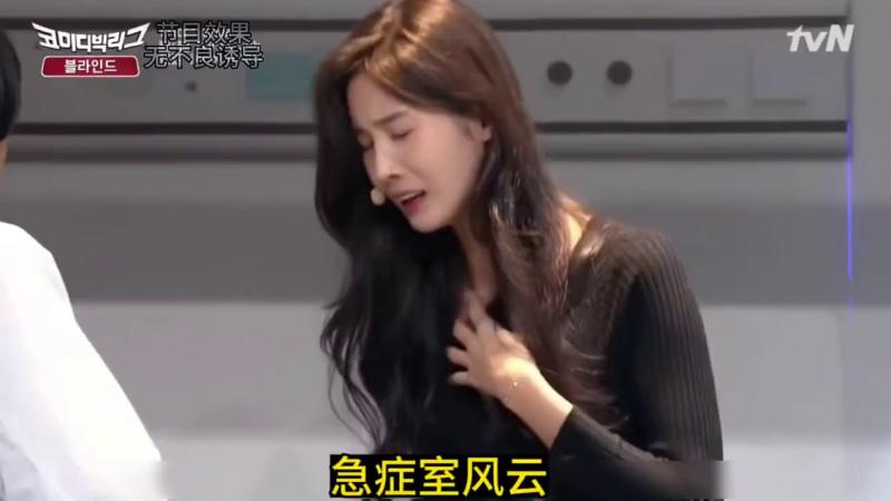 韩国爆笑网剧“急症室”的故事