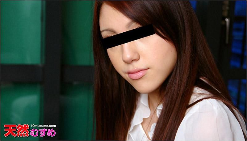 天然美女 ～打开玄关后2秒马上性交～ _10musume_082912_01