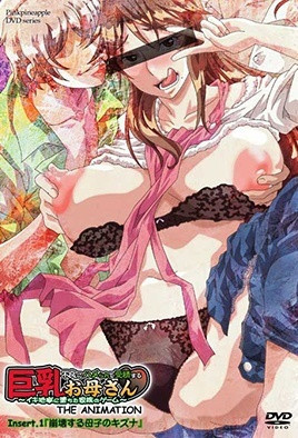 【1305】被不良男插入受精的巨乳妈妈 1