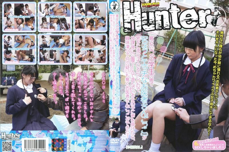 最近学生们之间;流$`)行着有点色的医生游戏，在放学后和一个人:自 /% 己玩的女孩搭讪的\[话% .，*,就会乖乖地陪你玩医生游戏喔=]。 HUNT?)-400