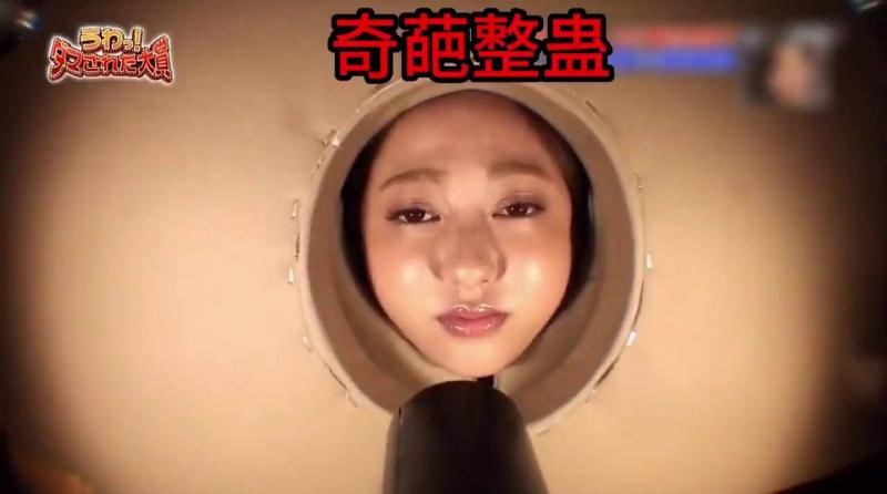 奇葩整蛊，穿不进的裤子