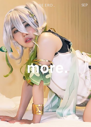 原神草神还是欠艹神