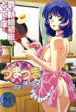 【0509】人妻×人妻 2