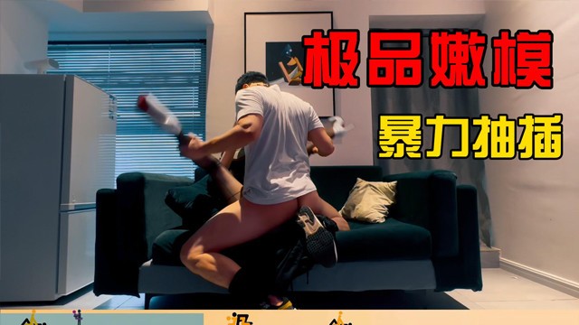 极品嫩模 暴力抽插榨汁训练器-提拉米苏