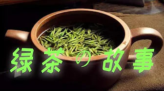 【绿茶】一个小故事，给你们看看绿茶是怎么操作男人的