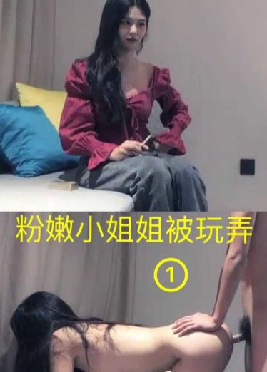 身材苗条的小姐姐1