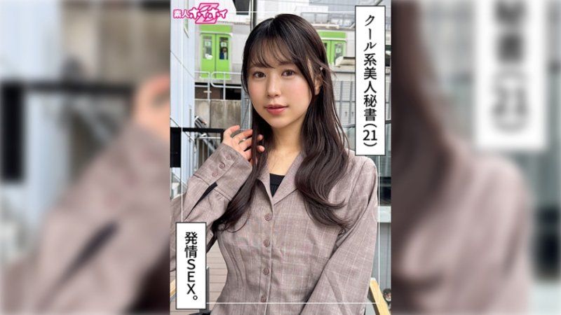 独家 找来做爱 一叶(21) 420HOI-376