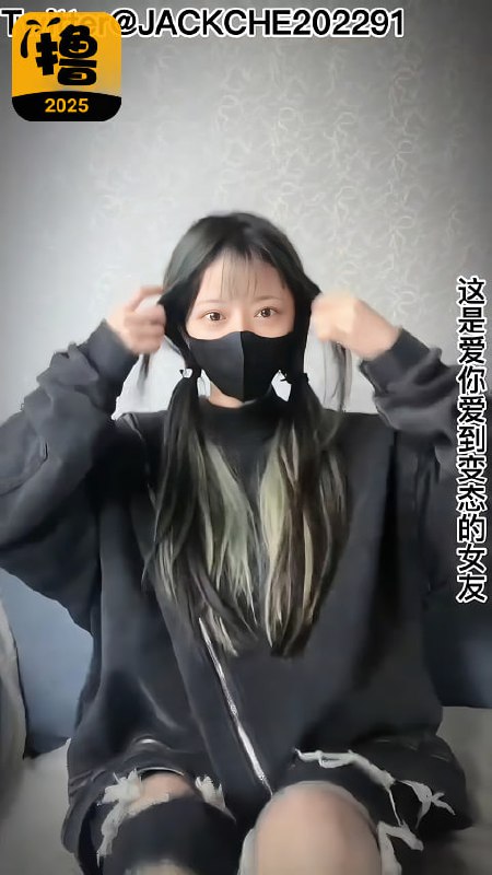 当你有个援交女友赚钱养你的时候