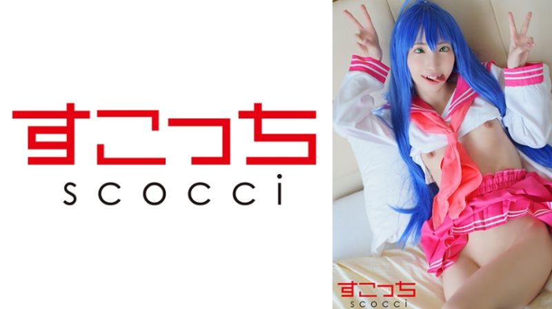 独家 【中出】严选角色扮演美少女怀下我小孩！【泉●方】 冬爱琴音 362SCOH-159
