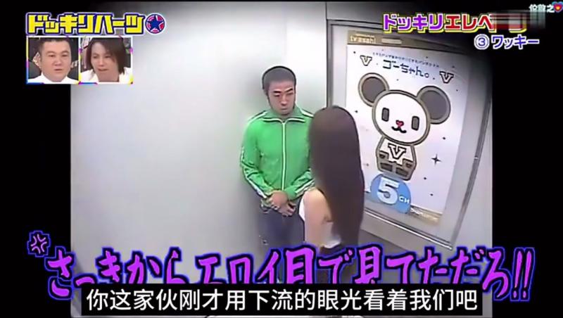 国外奇葩整蛊综艺节目，电梯风云你能扛得住吗