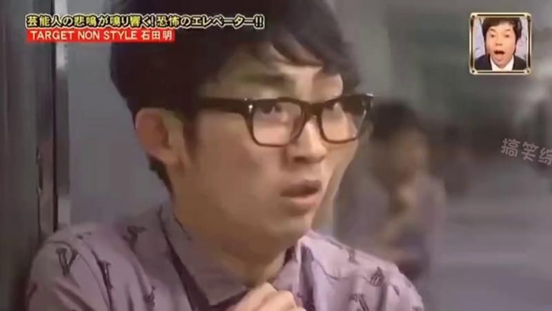 漆黑的电梯里 突然钻出来一个人 这时你会有什么反应呢？