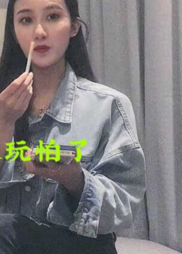 大学生妹妹，被大叔玩坏了，勐插3