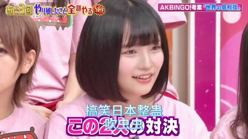 搞笑日本整蛊妹子，吹虫子比赛妹子都吓哭了