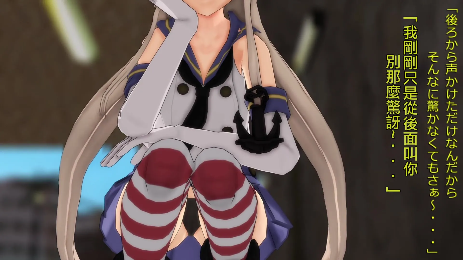 备份室少女们轮[流把腿缠到腰上mmd