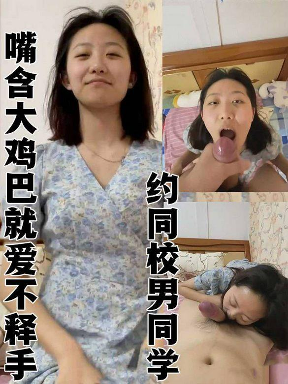河南郑州某学校清纯美女
