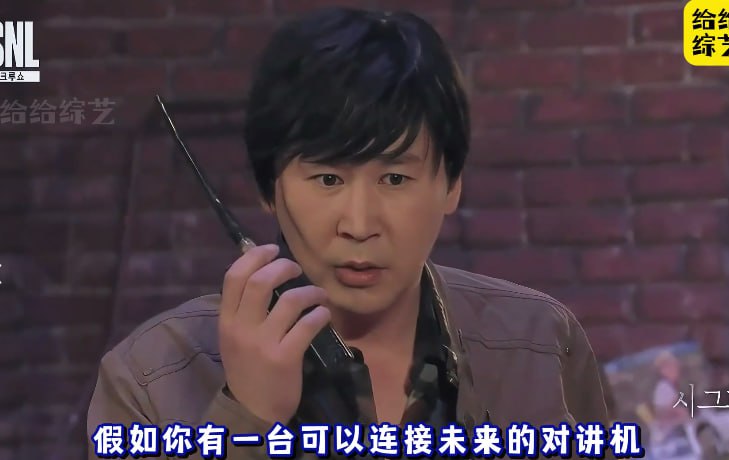 韩国搞笑综艺 如果能联系到过去的自己，你最希望带回来什么？