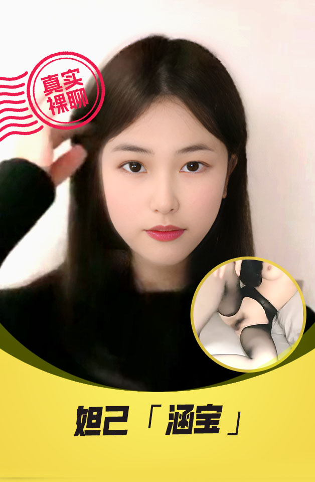 【真实裸聊】 快手  “紫涵”  一对一 裸聊 黑丝大美腿翘臀与土豪一对一
