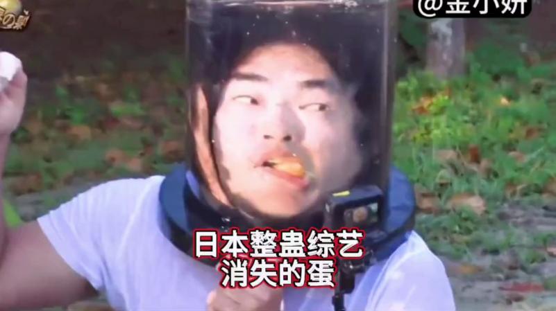 搞笑日本整蛊综艺，头戴水桶表演水里吃鸡蛋，两兄弟表现让人笑到直不起腰