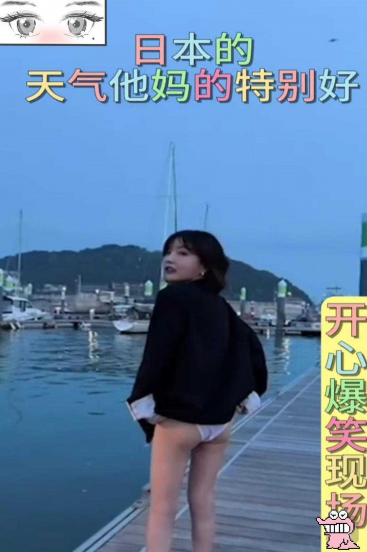 另类露出！网红女神户外极限露出！这颜值居然这么反差！搞不懂完全搞不懂