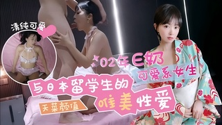 爆操日本留学生享受跪!^式服务为国争(^光，最后受 ?不了了！