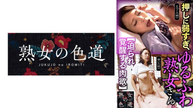 太容易妥][(^协`)的温柔熟女 JIM$(-078