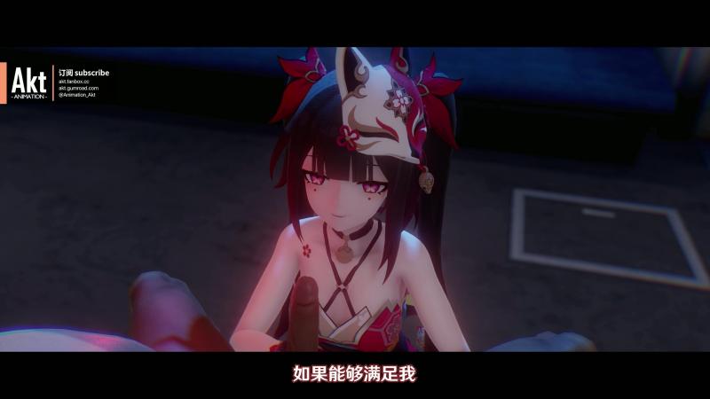 [Akt] 花火的女上位享受[中文字幕]