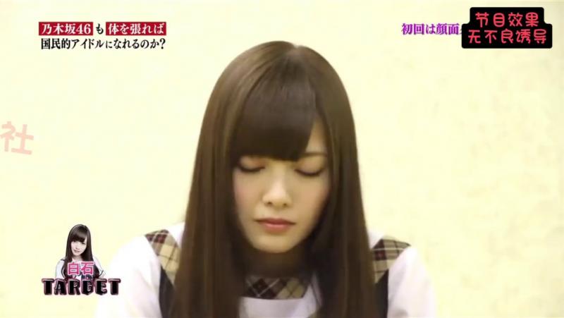 日本爆笑整蛊综艺 可爱美少女被喷了一脸
