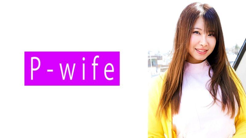 独家 樱 PW;[=`@IFE-1090