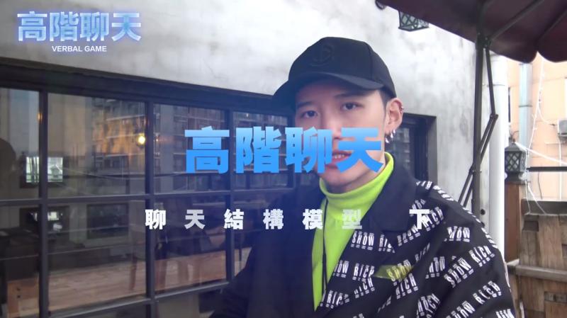 高阶聊天1   04聊天结构模型下
