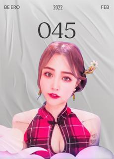 开始吧女孩 新年篇