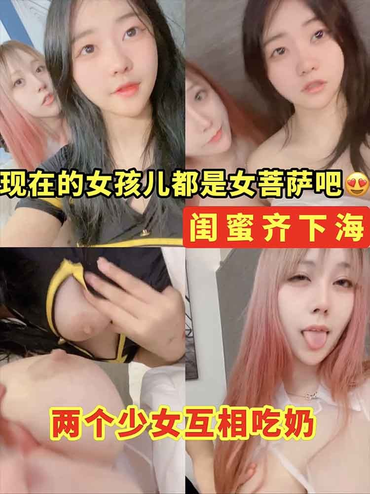【少女】现在的女孩都是女菩萨吧