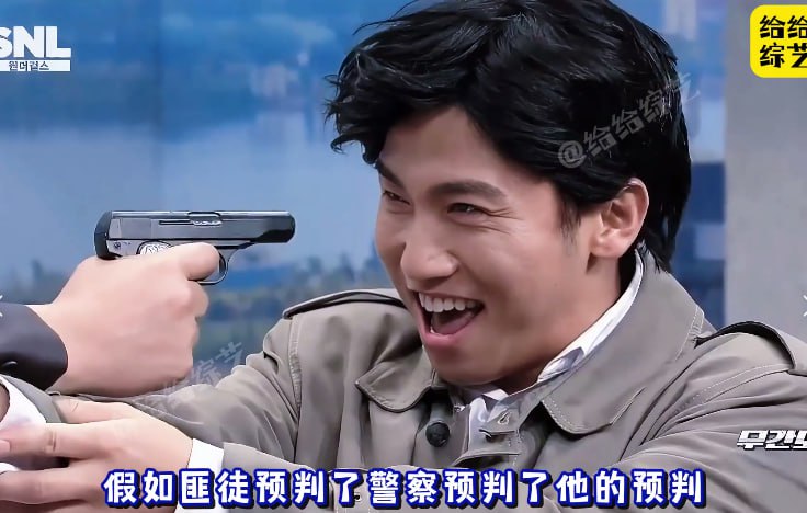 韩国搞笑综艺 天台上演无间道，反转反转再反转