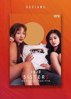 【大象传媒】女友超可爱妹妹近距离淫语诱惑