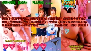 【下】乱伦事件-母亲闺蜜老熟女妈妈