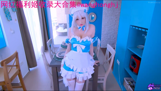 极品少女cos诱惑自慰口交