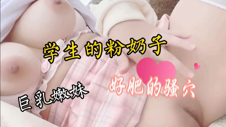 学妹海边吹风也不忘把奶子拿出来透透气