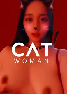 极品美乳猫娘跪求一炮