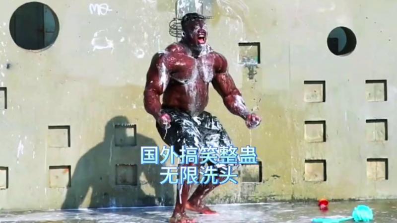 搞笑国外整蛊，洗头的时候有人偷偷的不停给头上倒洗发水会发生什么呢，无限洗头模式开启