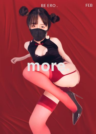 过年喜气就是要和红丝袜大美女性结合