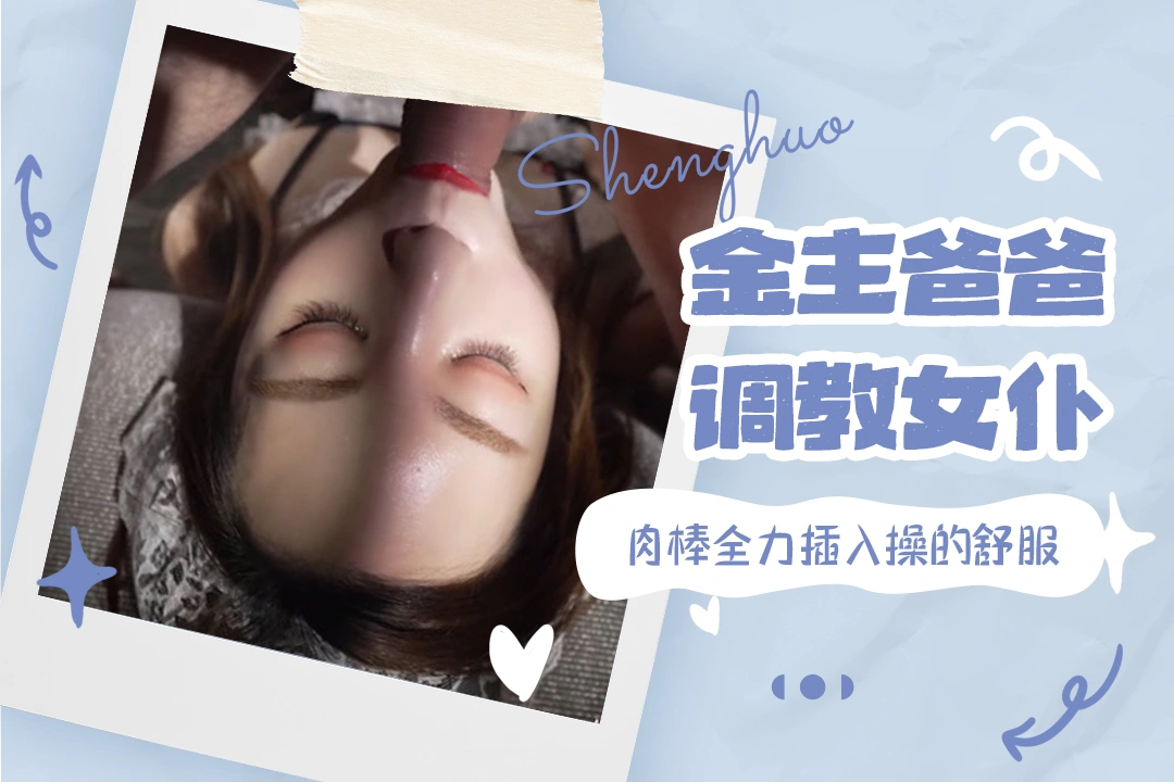 黑丝女仆帮老公解决需求  调情挑逗肉棒全力插入操的舒服  bunny miffy