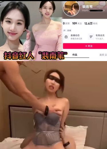 抖音红人_裴南苇_身穿黑丝被男友安排与榜一大哥线下真人多P！