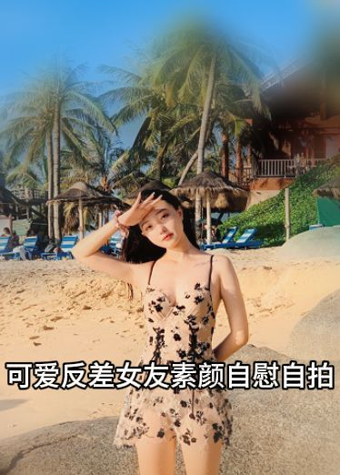 纹身妹很主动呀