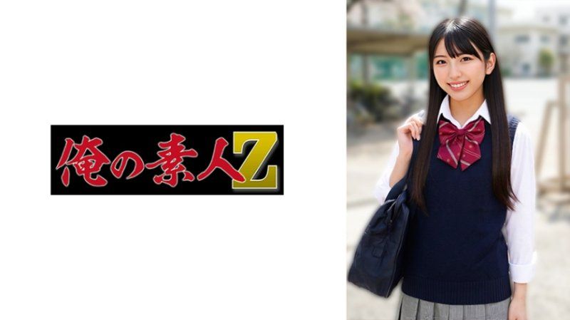 独家, 诗织 230ORE CZ-433