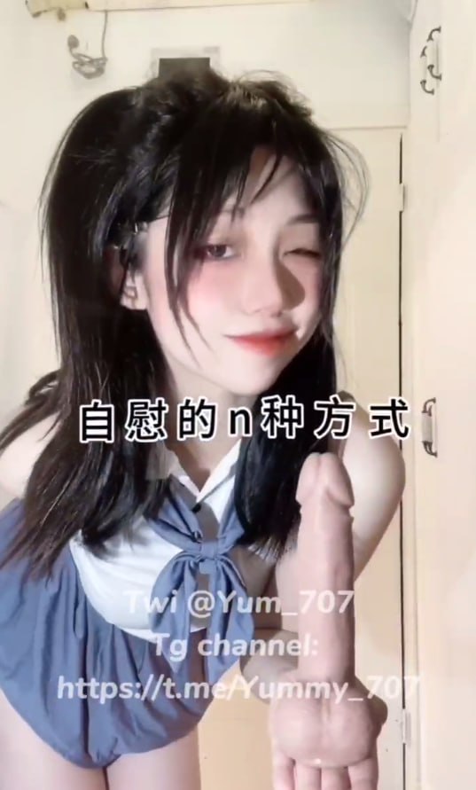 自慰的n种方式