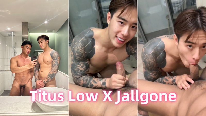精彩！新加坡花臂奶爸Titus Low 联名泰国博主Jallgone