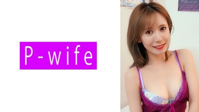  乃乃花 PWIFE-1050